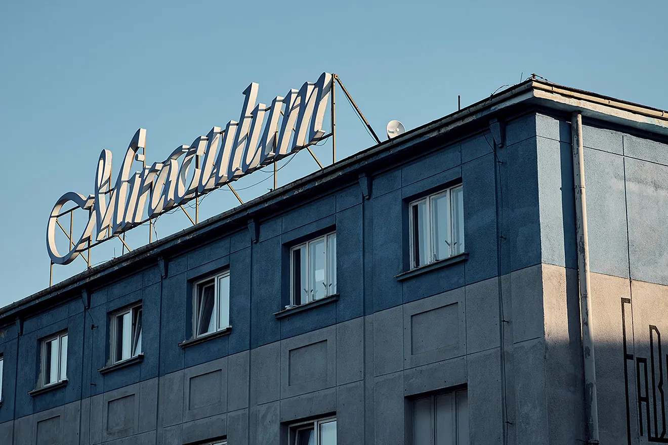Widok na d.budynek i neon Miraculum, 2015.